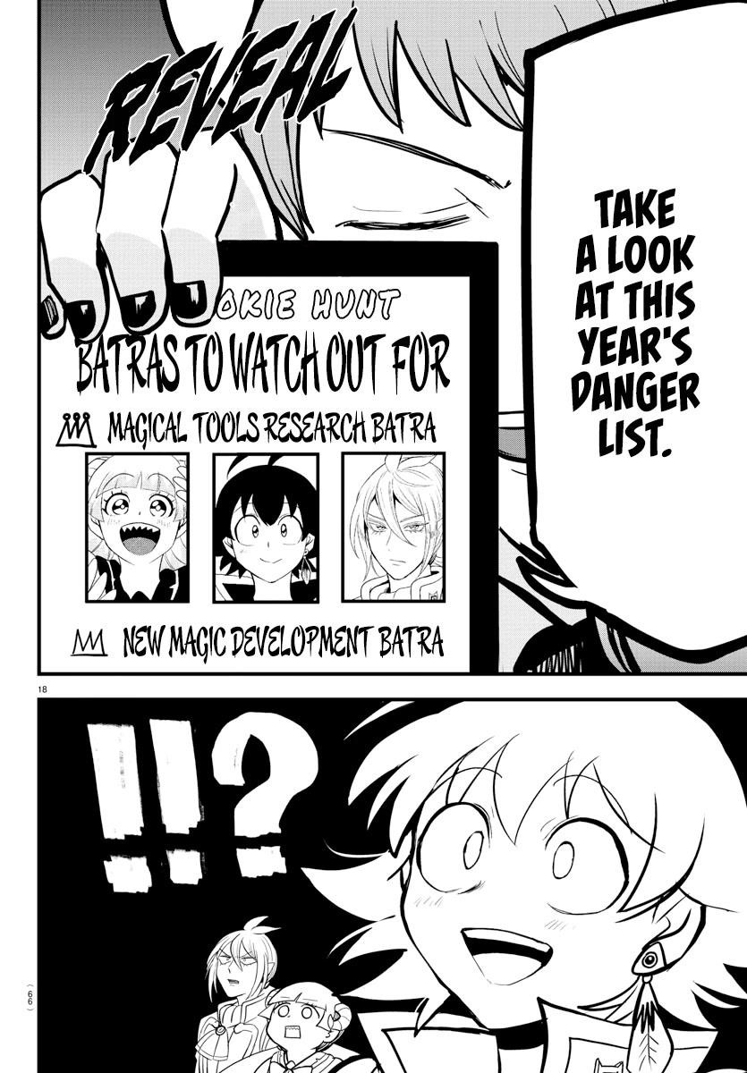 18+ Mairimashita! Iruma-kun Chapter 281 page 17