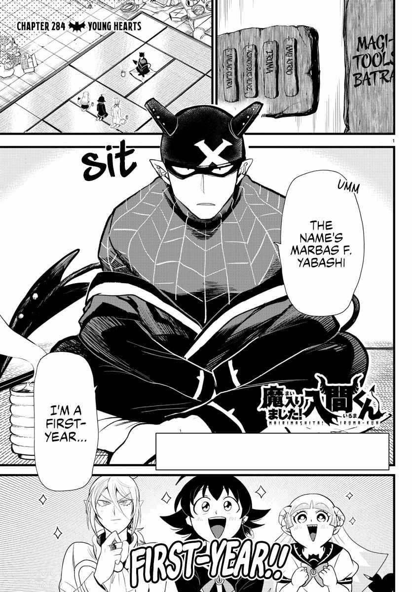 18+ Mairimashita! Iruma-kun Chapter 284 page 1
