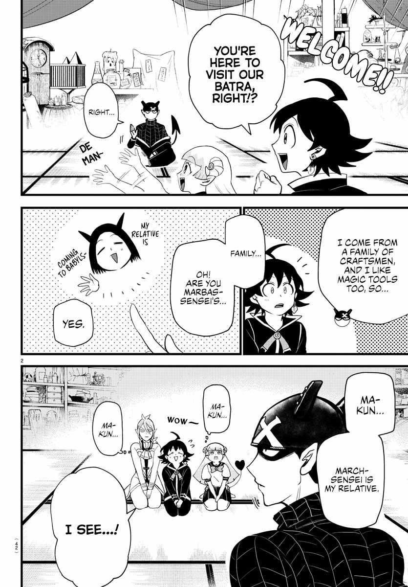 18+ Mairimashita! Iruma-kun Chapter 284 page 2