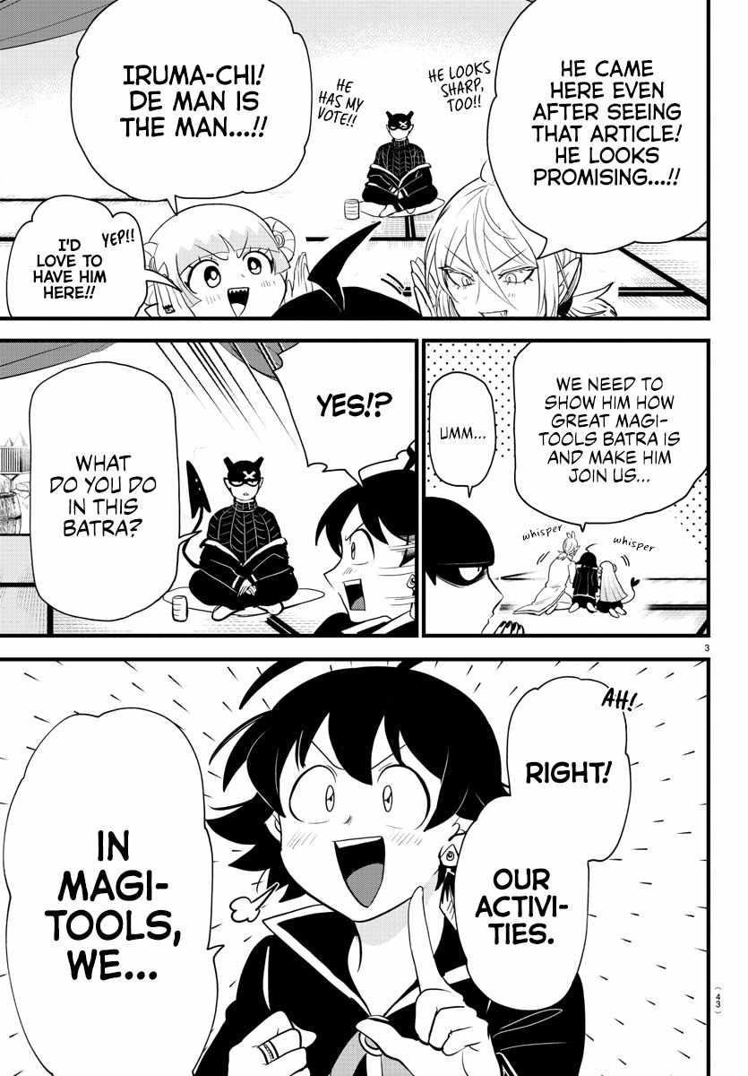 18+ Mairimashita! Iruma-kun Chapter 284 page 3