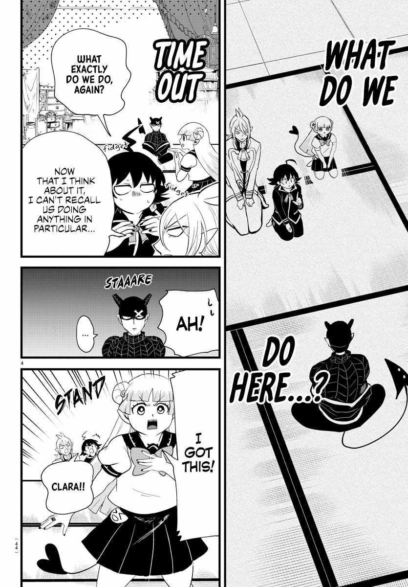 18+ Mairimashita! Iruma-kun Chapter 284 page 4