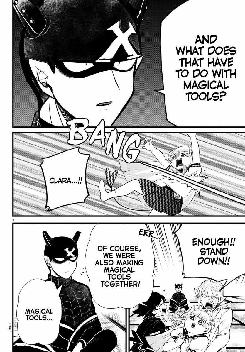18+ Mairimashita! Iruma-kun Chapter 284 page 6