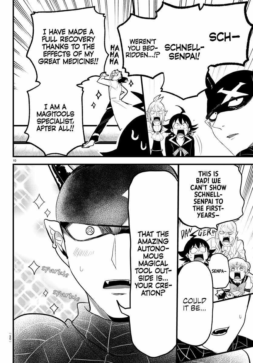 18+ Mairimashita! Iruma-kun Chapter 284 page 10