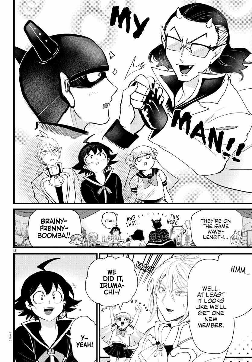 18+ Mairimashita! Iruma-kun Chapter 284 page 12