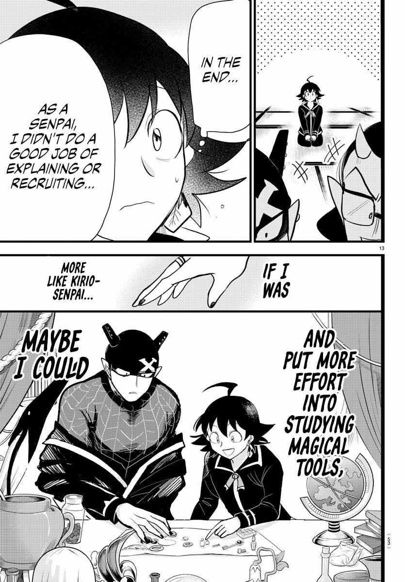 18+ Mairimashita! Iruma-kun Chapter 284 page 13