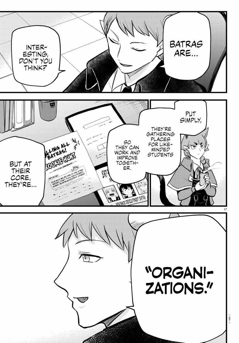 18+ Mairimashita! Iruma-kun Chapter 284 page 17