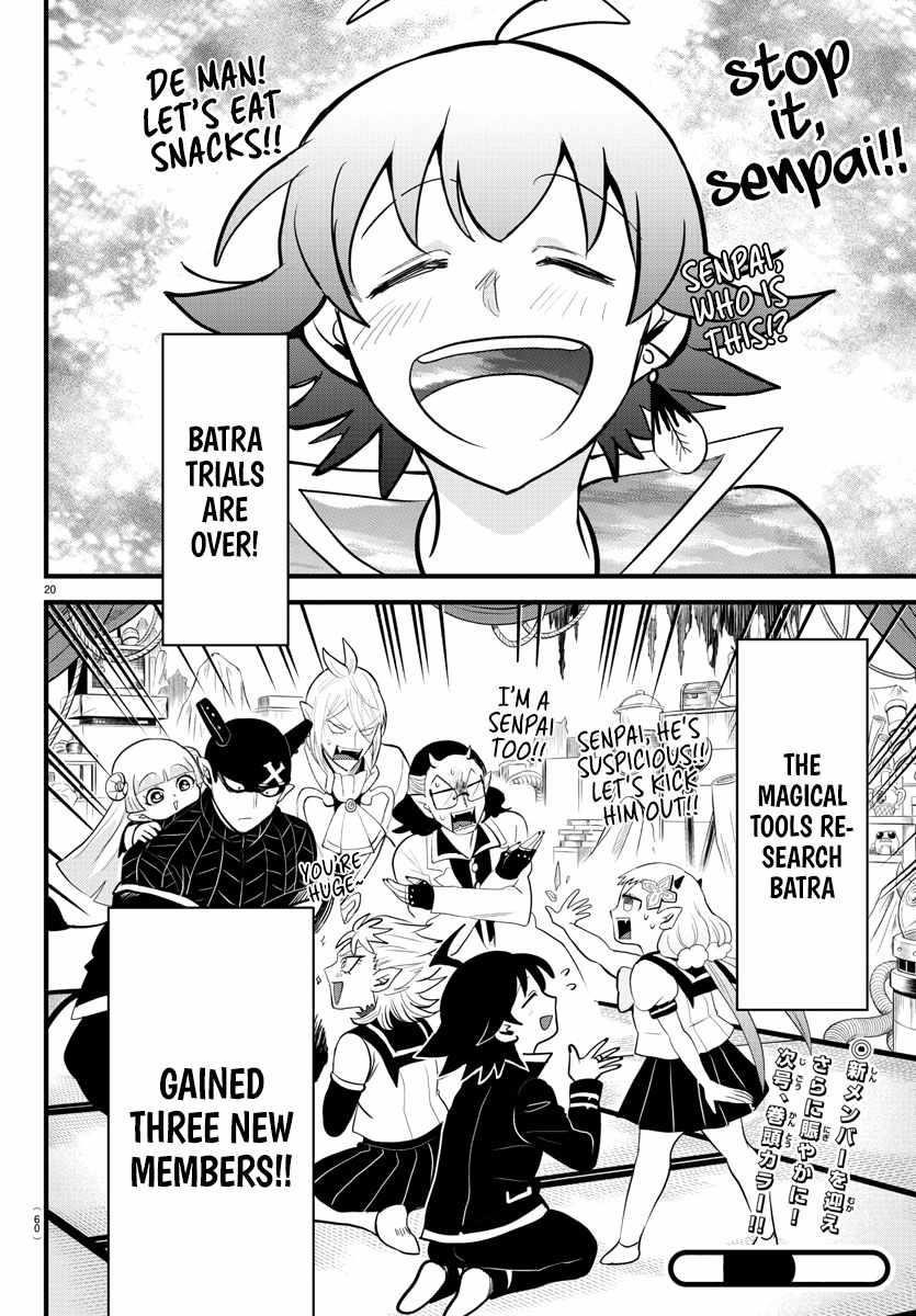 18+ Mairimashita! Iruma-kun Chapter 284 page 19
