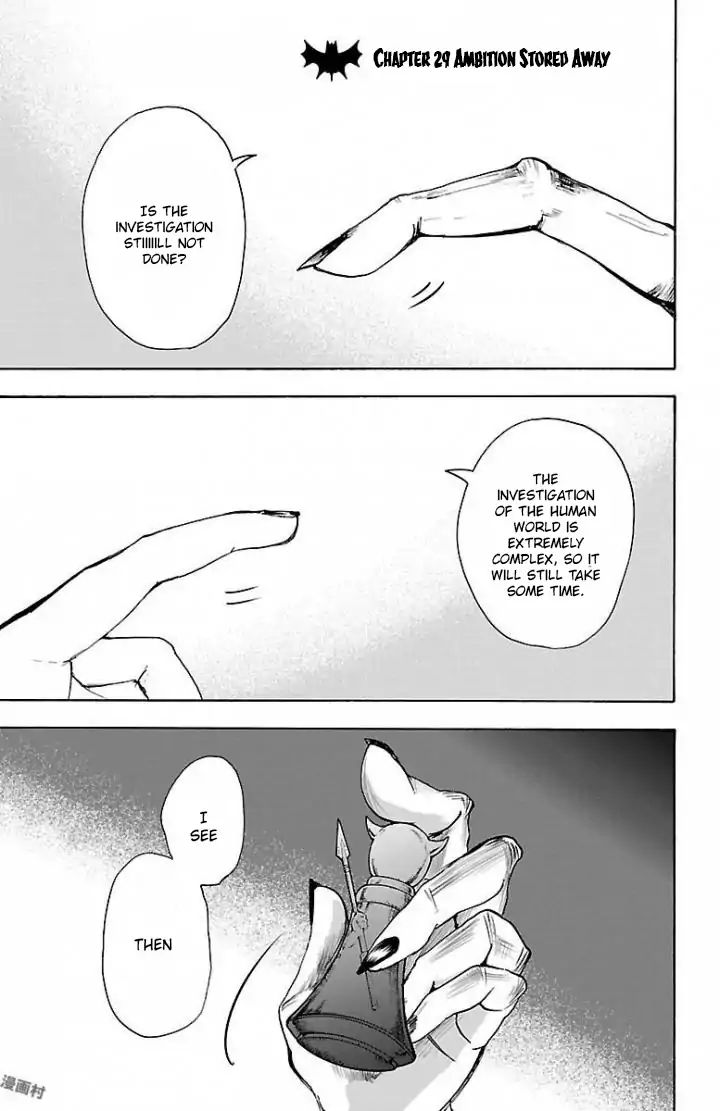 18+ Mairimashita! Iruma-kun Vol.4 Chapter 29: Ambition Stored Away page 2