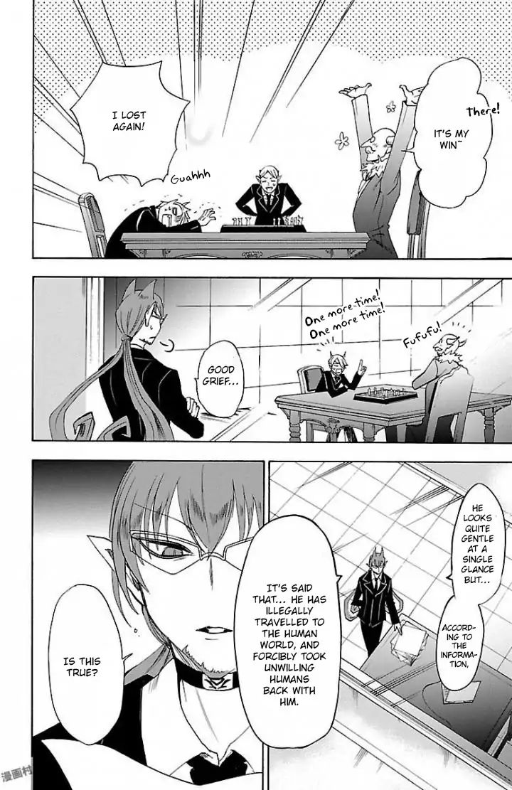 18+ Mairimashita! Iruma-kun Vol.4 Chapter 29: Ambition Stored Away page 3