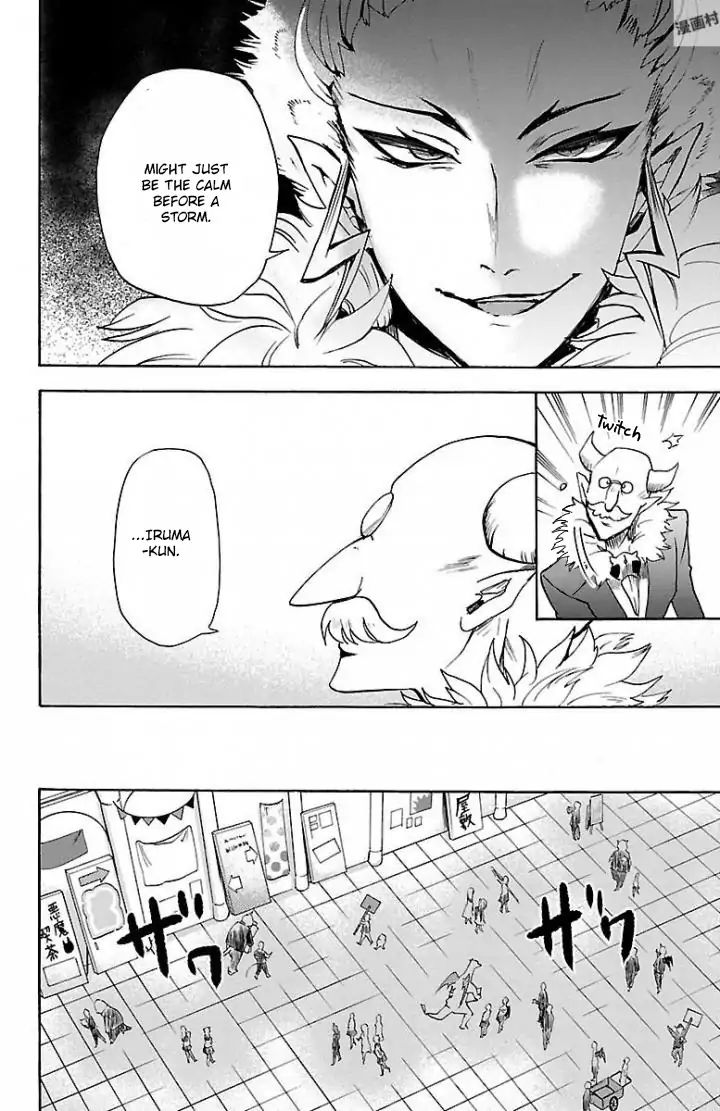 18+ Mairimashita! Iruma-kun Vol.4 Chapter 29: Ambition Stored Away page 7