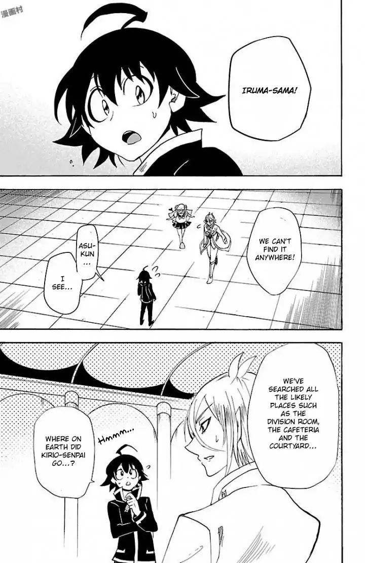 18+ Mairimashita! Iruma-kun Vol.4 Chapter 29: Ambition Stored Away page 8