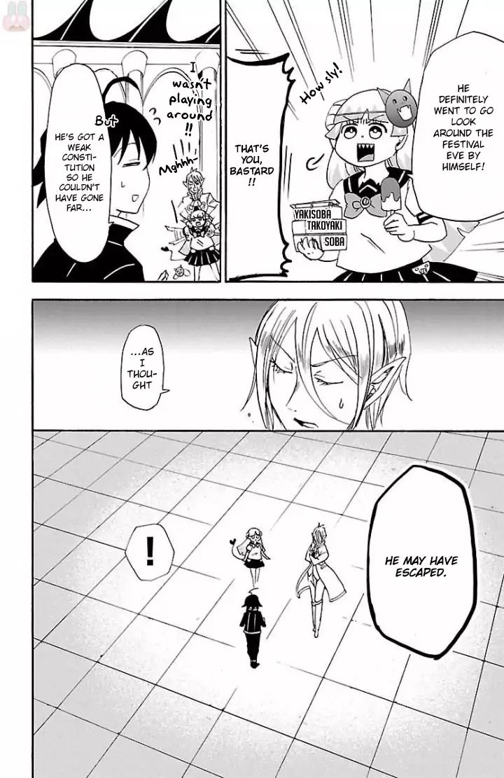 18+ Mairimashita! Iruma-kun Vol.4 Chapter 29: Ambition Stored Away page 9