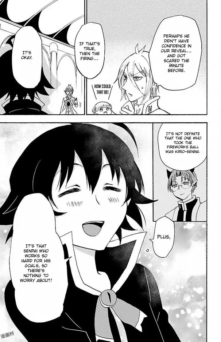 18+ Mairimashita! Iruma-kun Vol.4 Chapter 29: Ambition Stored Away page 10