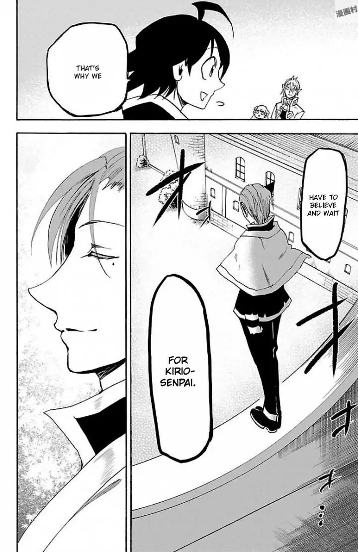 18+ Mairimashita! Iruma-kun Vol.4 Chapter 29: Ambition Stored Away page 11