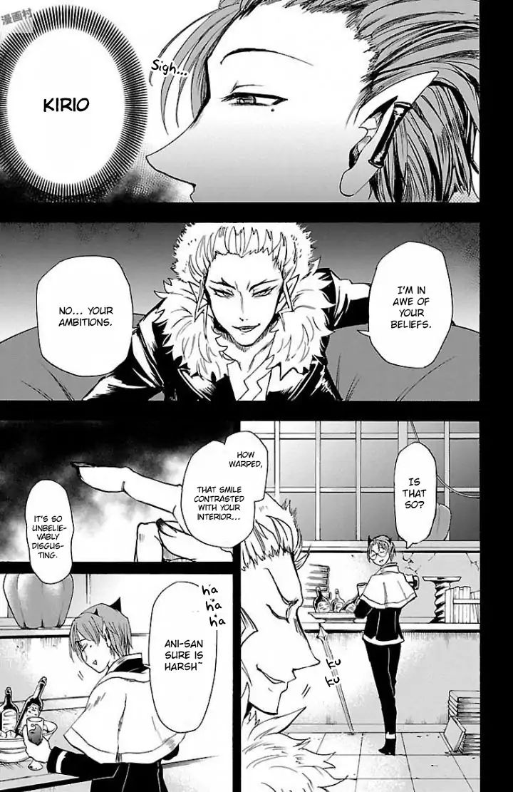 18+ Mairimashita! Iruma-kun Vol.4 Chapter 29: Ambition Stored Away page 12
