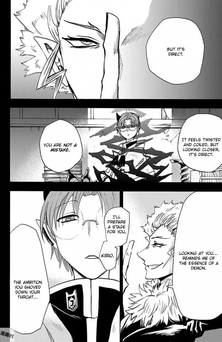 18+ Mairimashita! Iruma-kun Vol.4 Chapter 29: Ambition Stored Away page 13
