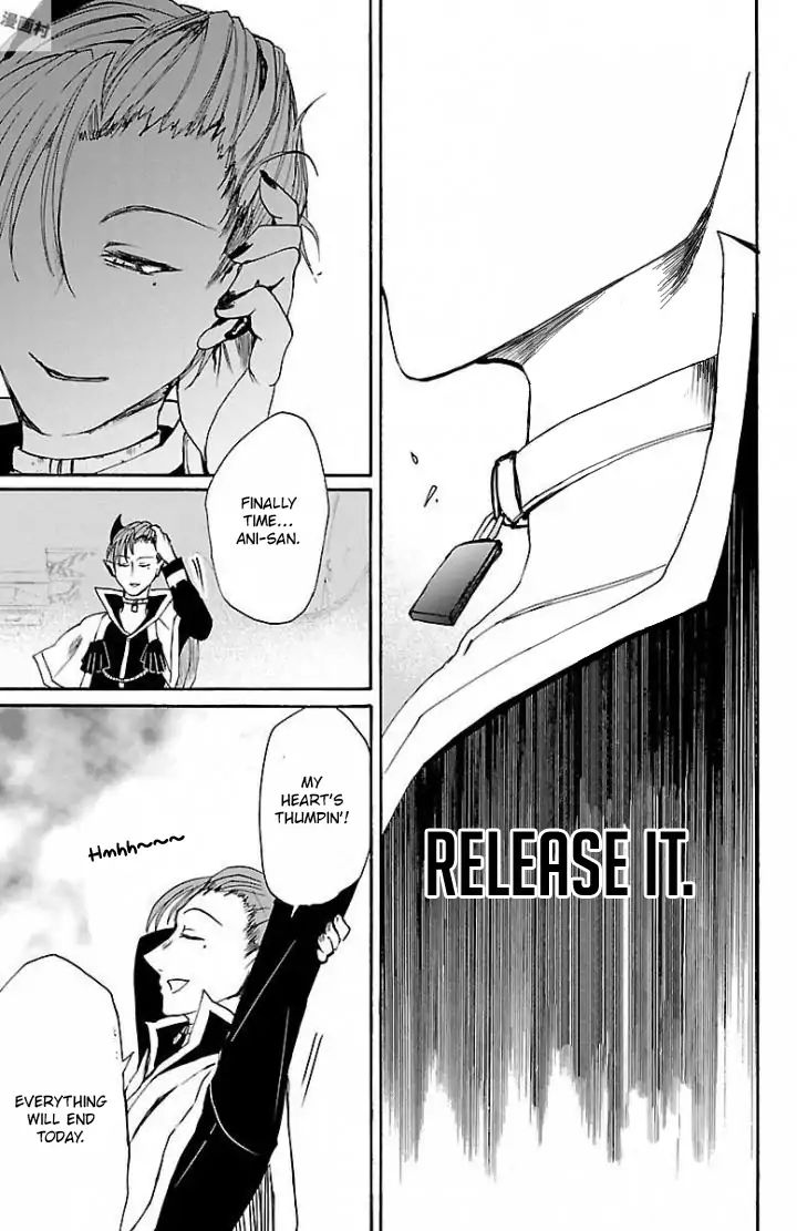 18+ Mairimashita! Iruma-kun Vol.4 Chapter 29: Ambition Stored Away page 14