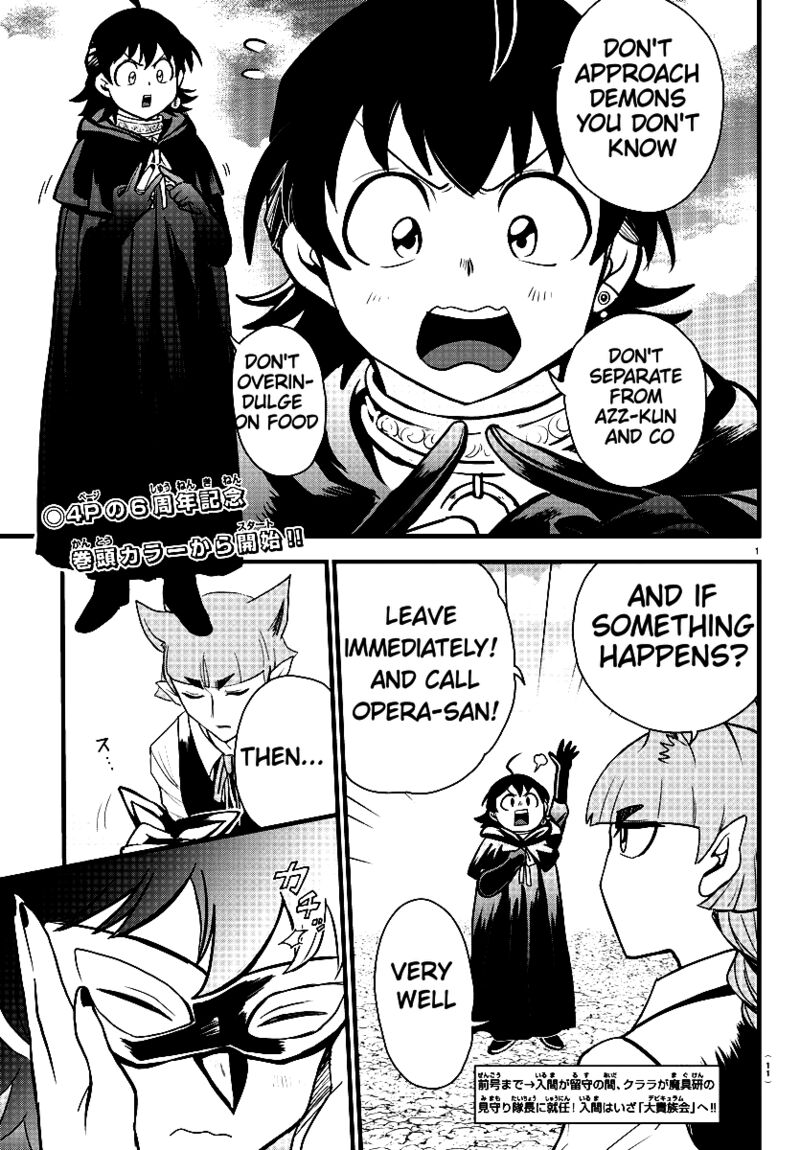 18+ Mairimashita! Iruma-kun Chapter 290 page 4
