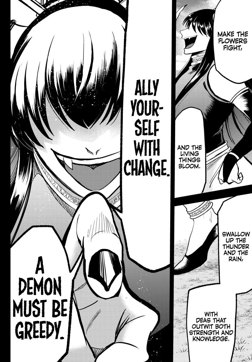 18+ Mairimashita! Iruma-kun Chapter 292 page 4