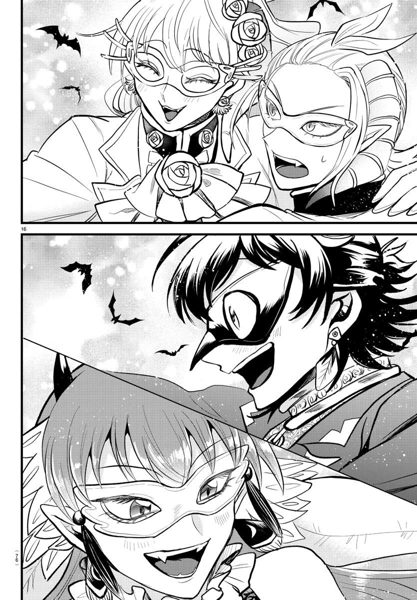 18+ Mairimashita! Iruma-kun Chapter 292 page 15