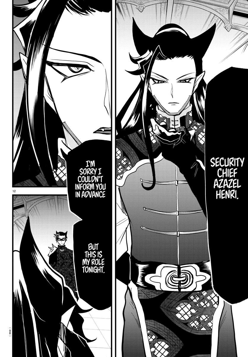 18+ Mairimashita! Iruma-kun Chapter 294 page 12