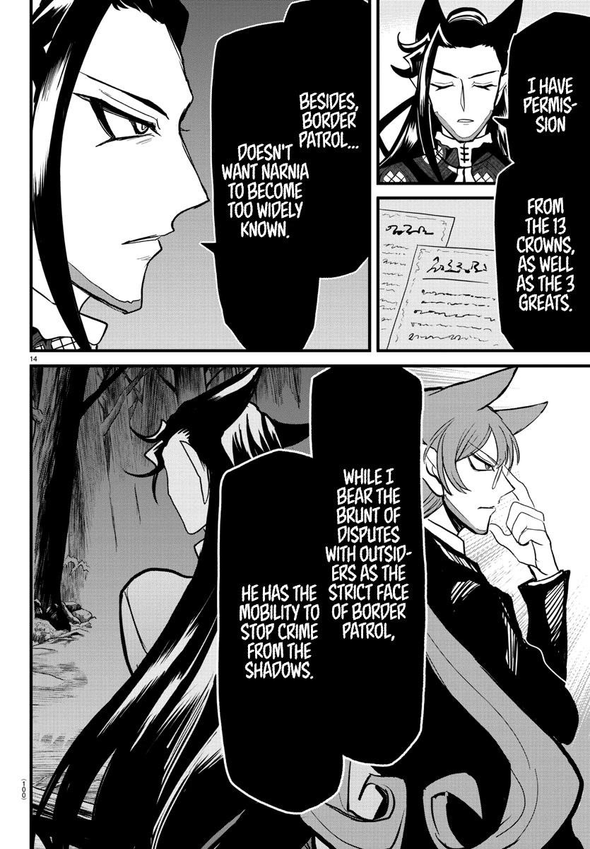 18+ Mairimashita! Iruma-kun Chapter 294 page 14