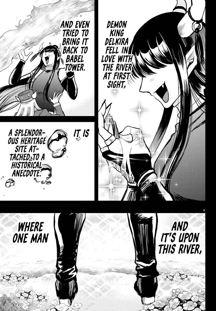 18+ Mairimashita! Iruma-kun Chapter 295 page 9