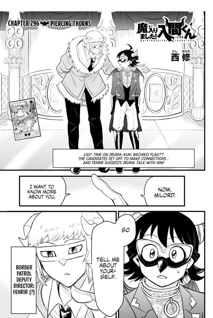 18+ Mairimashita! Iruma-kun Chapter 296 page 1