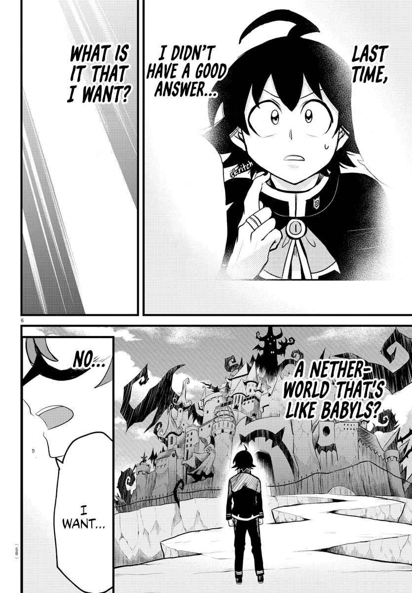 18+ Mairimashita! Iruma-kun Chapter 296 page 6