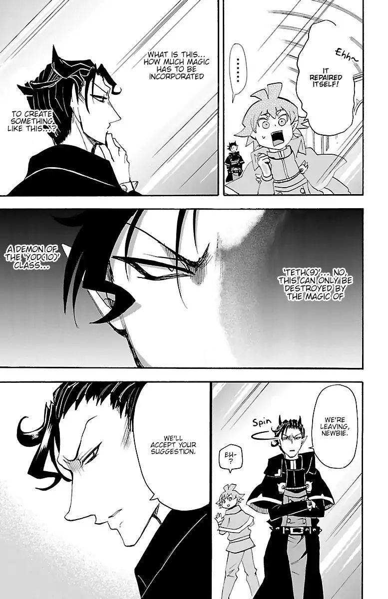 18+ Mairimashita! Iruma-kun Vol.4 Chapter 30: Kirio's Maze page 6