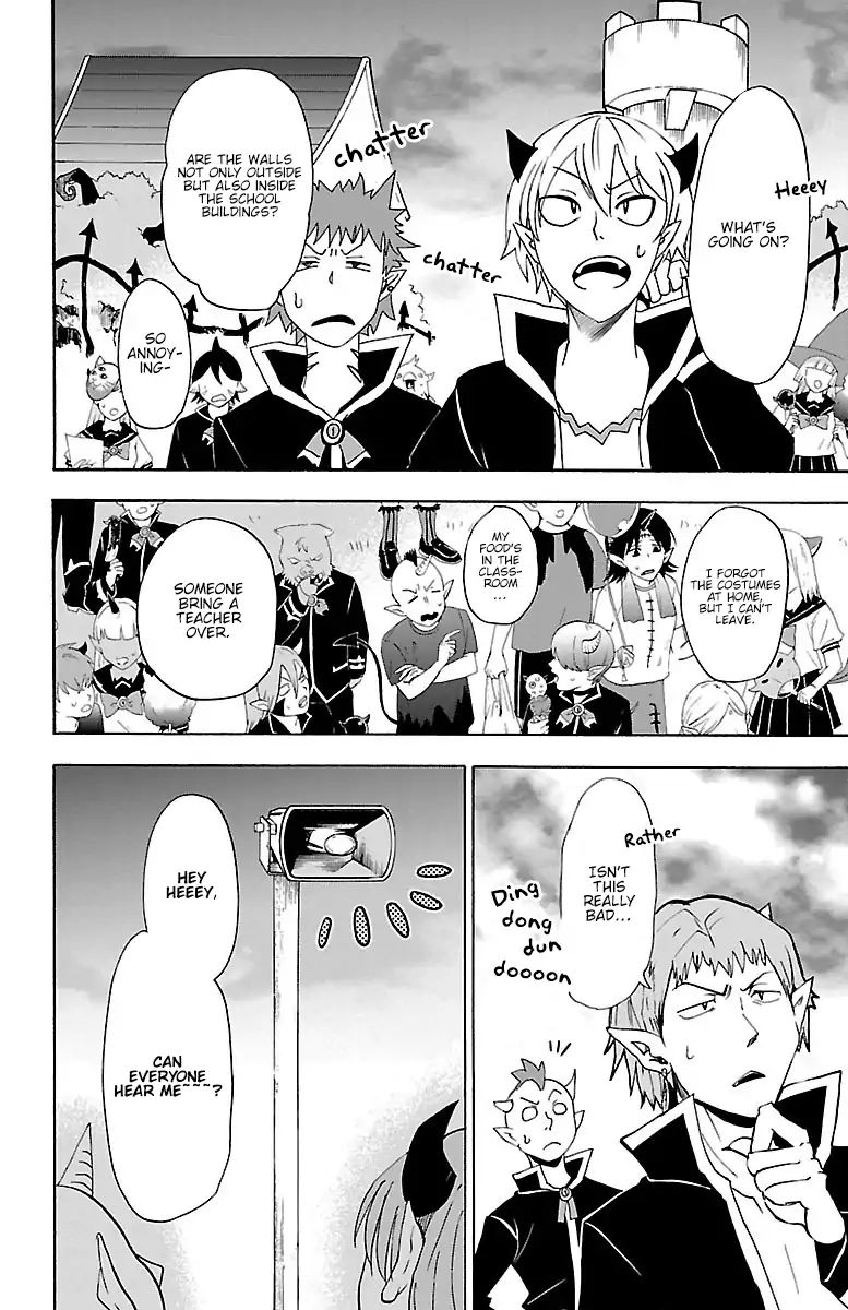 18+ Mairimashita! Iruma-kun Vol.4 Chapter 30: Kirio's Maze page 7