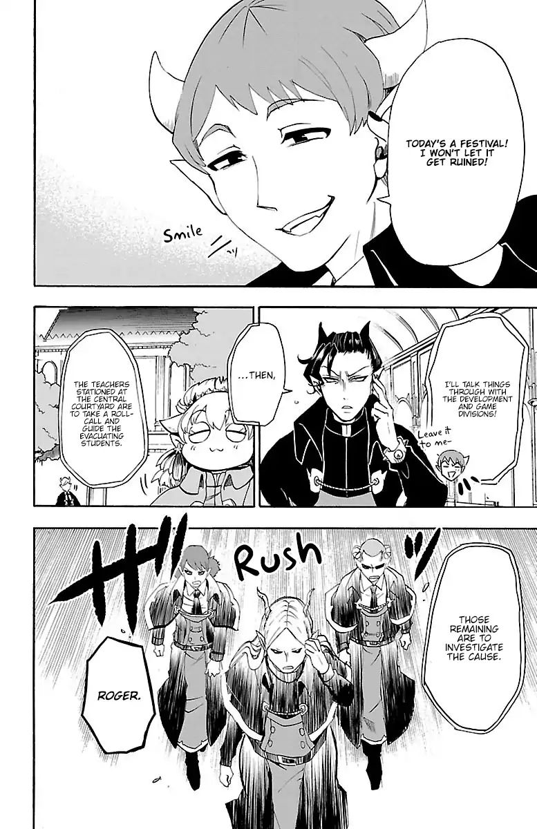 18+ Mairimashita! Iruma-kun Vol.4 Chapter 30: Kirio's Maze page 11