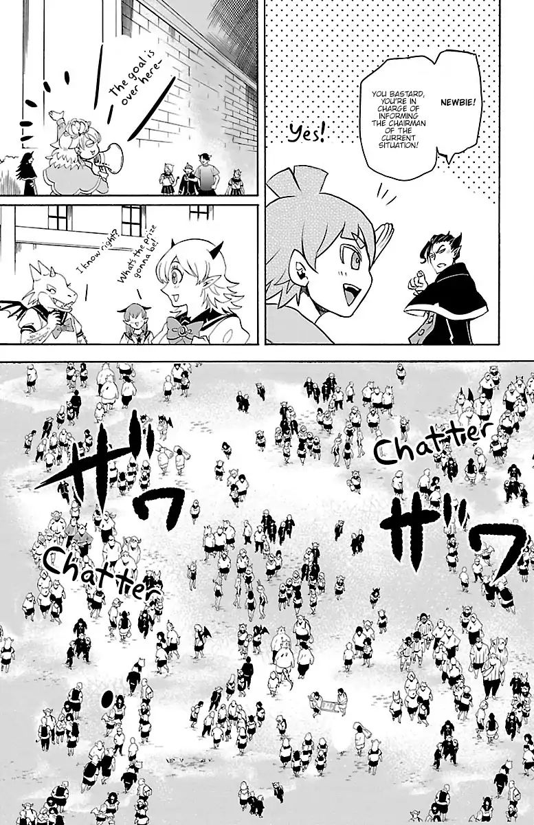 18+ Mairimashita! Iruma-kun Vol.4 Chapter 30: Kirio's Maze page 12