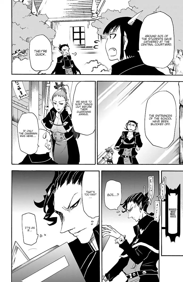 18+ Mairimashita! Iruma-kun Vol.4 Chapter 30: Kirio's Maze page 13