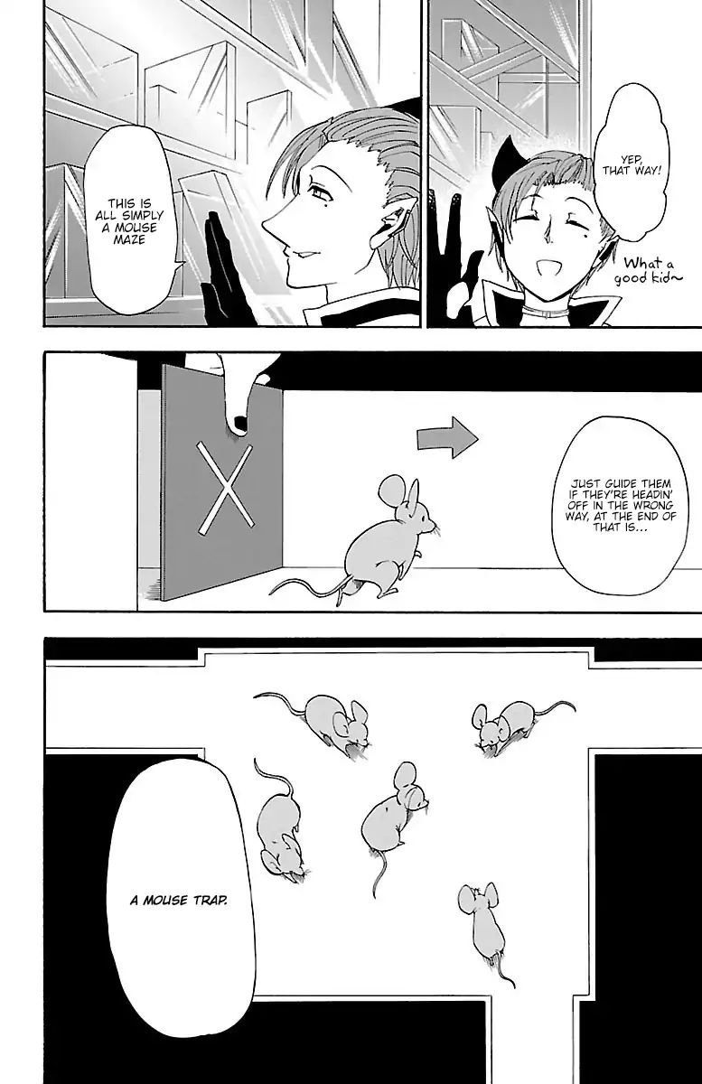 18+ Mairimashita! Iruma-kun Vol.4 Chapter 30: Kirio's Maze page 17