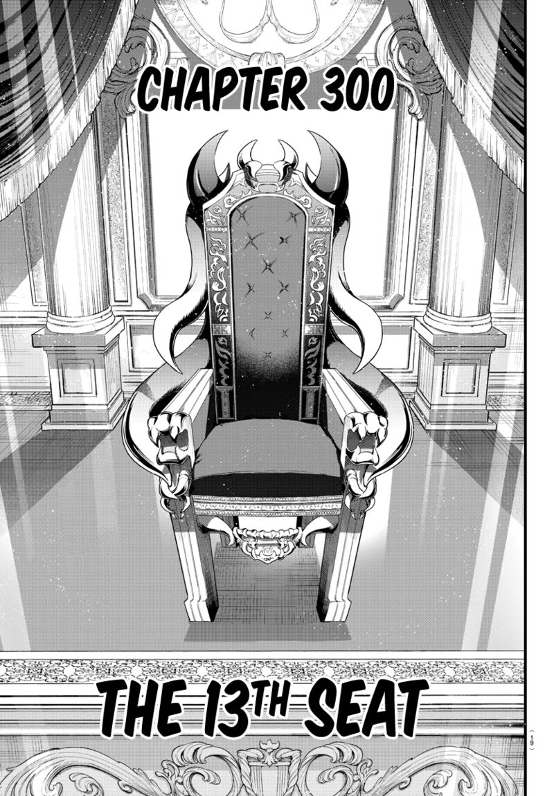 18+ Mairimashita! Iruma-kun Chapter 300 page 2
