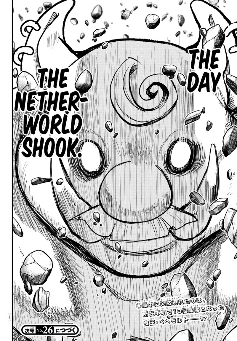 18+ Mairimashita! Iruma-kun Chapter 300 page 19