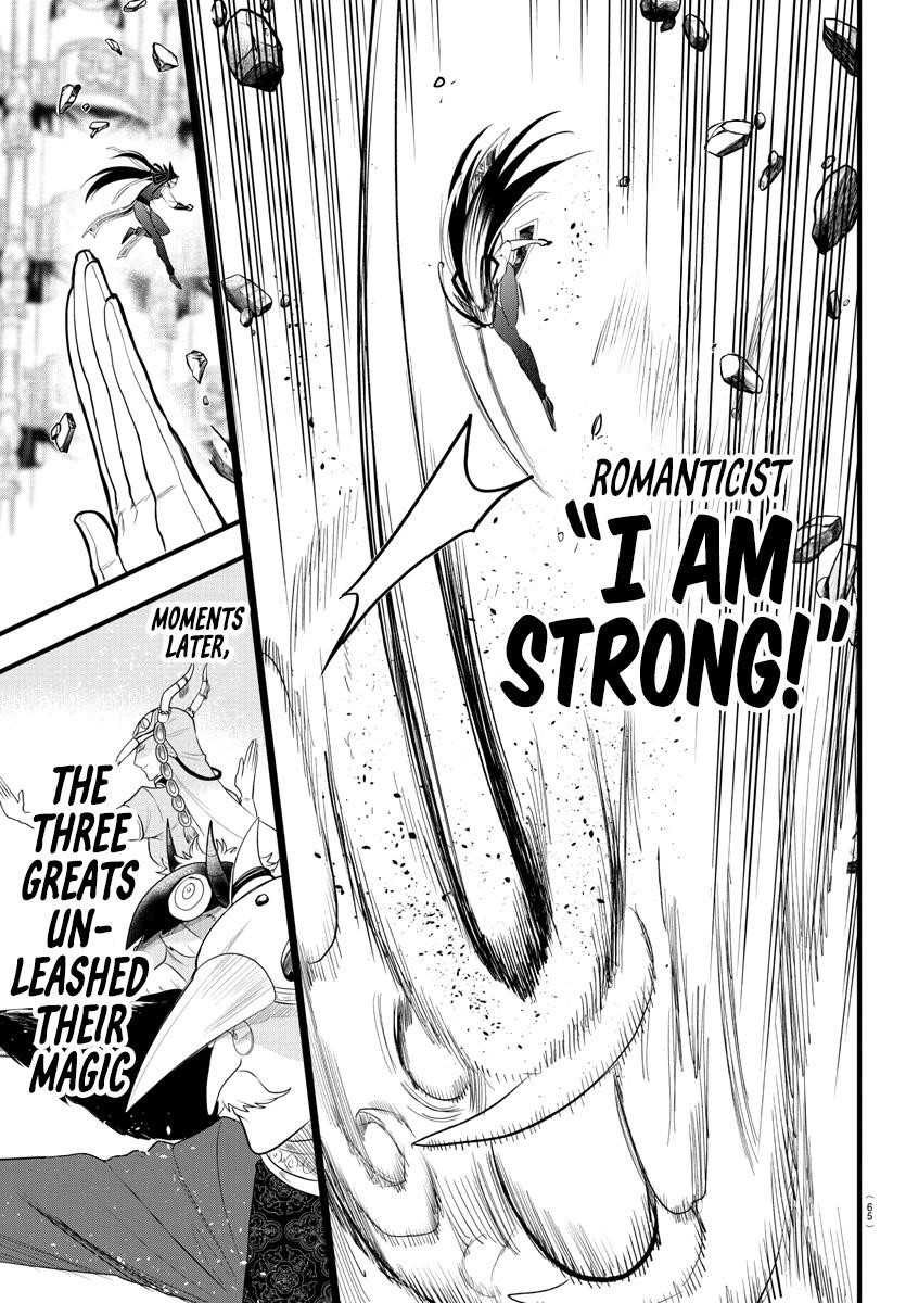 18+ Mairimashita! Iruma-kun Chapter 301 page 4