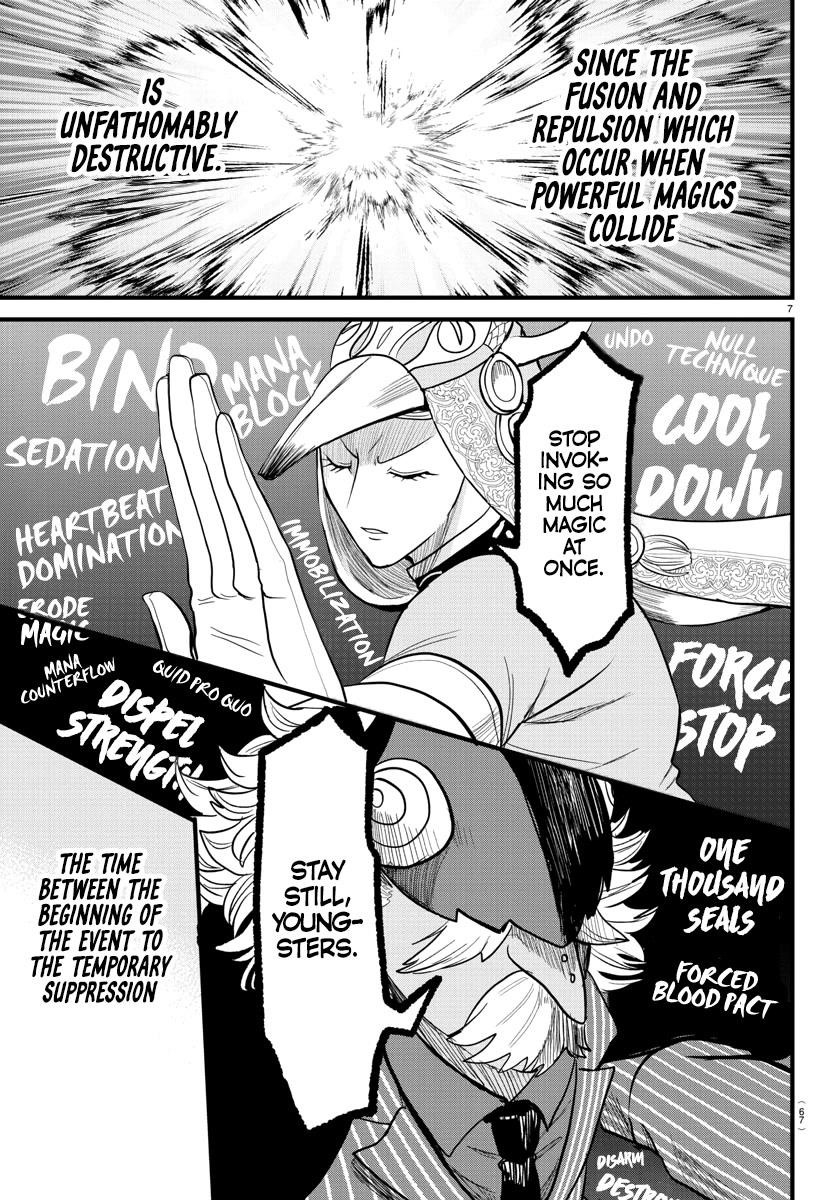 18+ Mairimashita! Iruma-kun Chapter 301 page 6