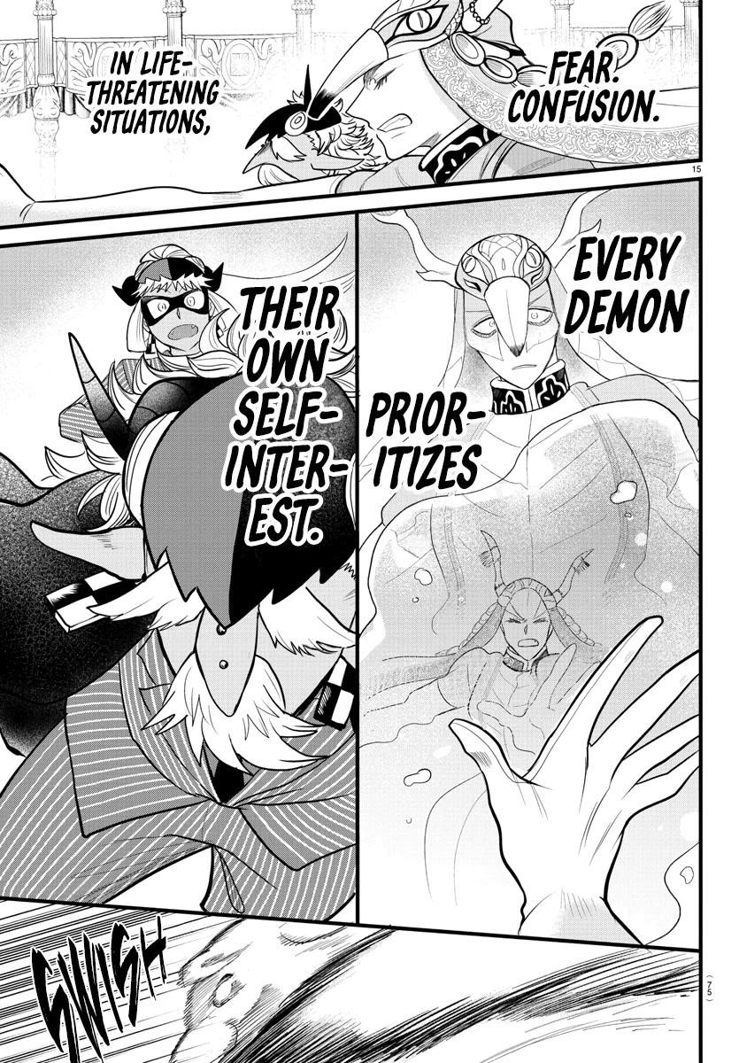 18+ Mairimashita! Iruma-kun Chapter 301 page 13