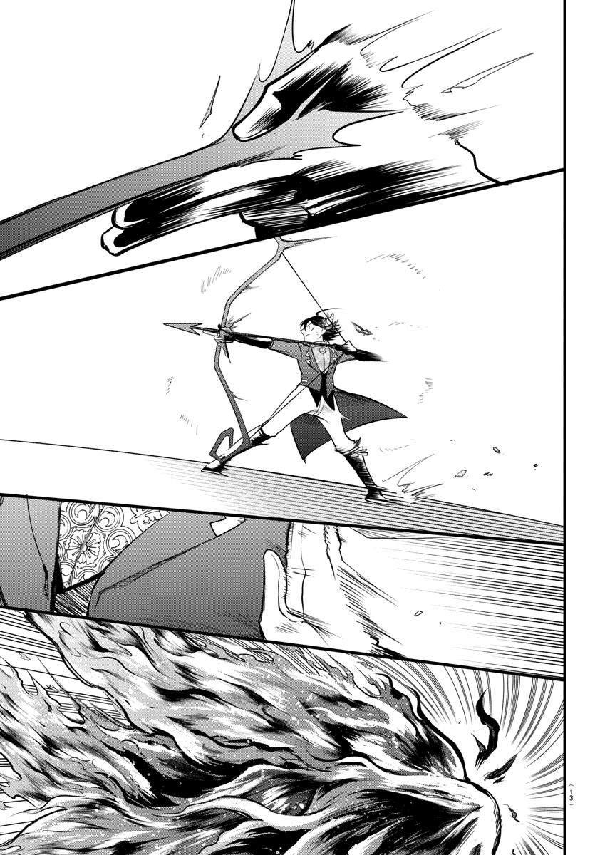 18+ Mairimashita! Iruma-kun Chapter 302 page 5