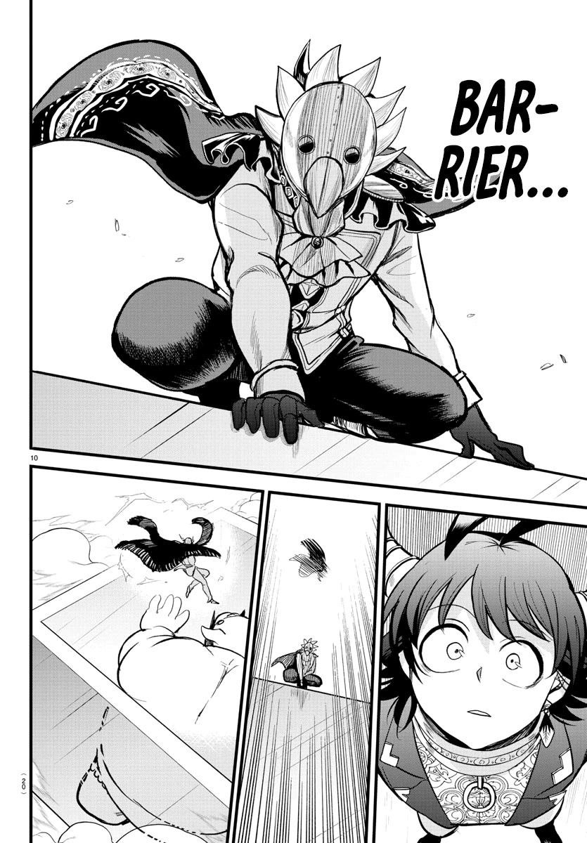 18+ Mairimashita! Iruma-kun Chapter 302 page 11