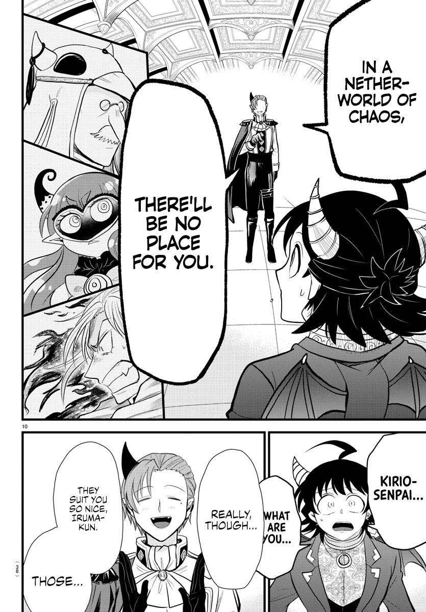 18+ Mairimashita! Iruma-kun Chapter 303 page 10
