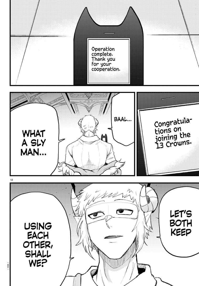 18+ Mairimashita! Iruma-kun Chapter 306 page 12