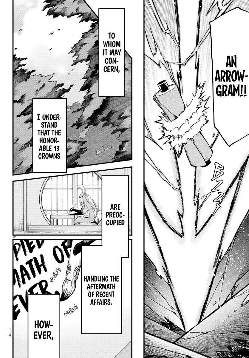 18+ Mairimashita! Iruma-kun Chapter 310 page 11
