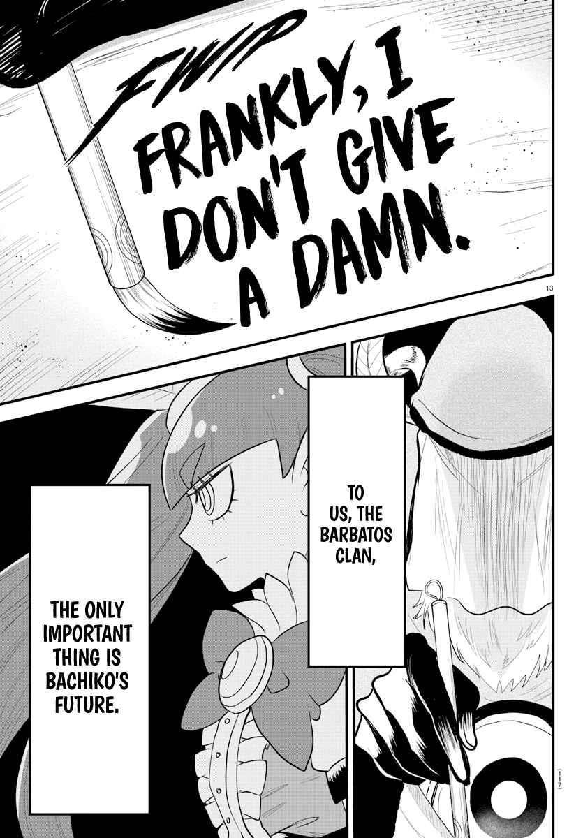 18+ Mairimashita! Iruma-kun Chapter 310 page 12
