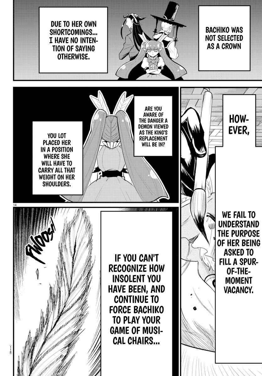 18+ Mairimashita! Iruma-kun Chapter 310 page 13