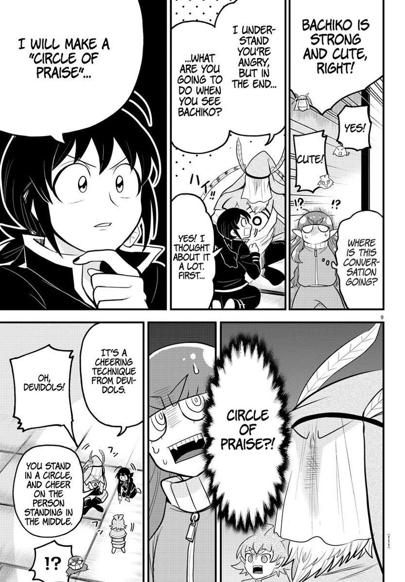 18+ Mairimashita! Iruma-kun Chapter 312 page 9