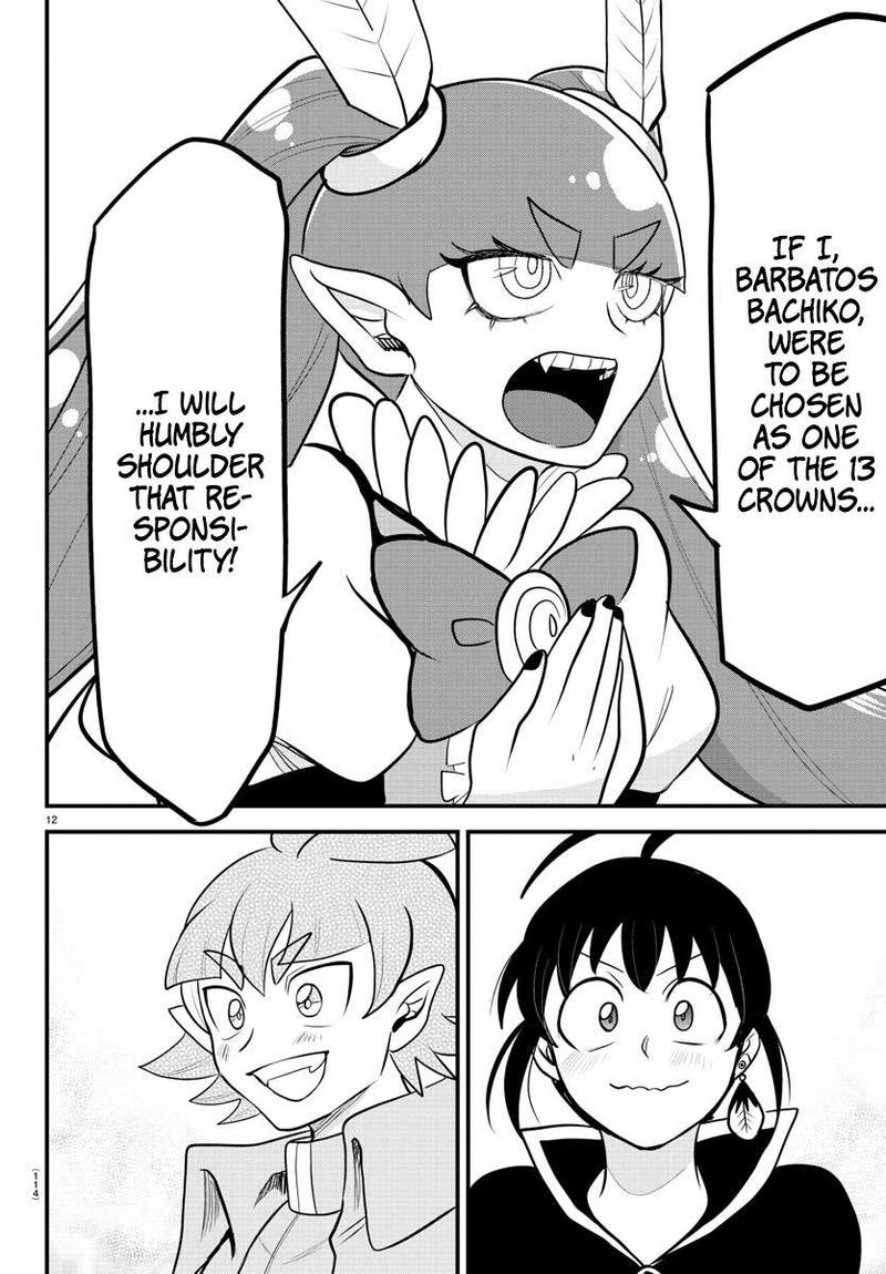 18+ Mairimashita! Iruma-kun Chapter 312 page 12