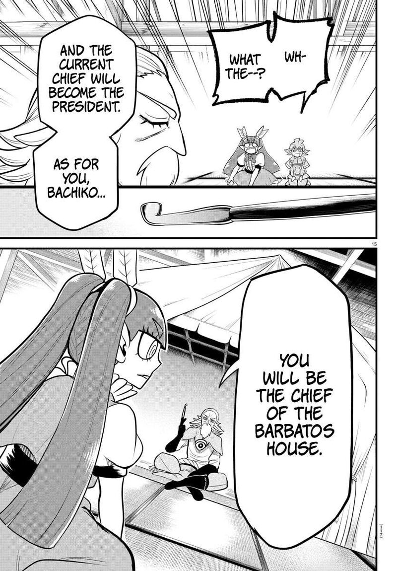 18+ Mairimashita! Iruma-kun Chapter 312 page 15
